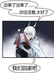 大家还在搜